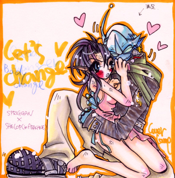 �C���X�g(119K)