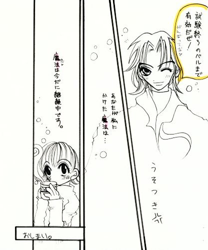 �C���X�g(40K)