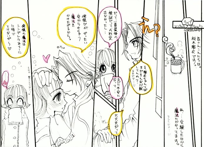 �C���X�g(105K)