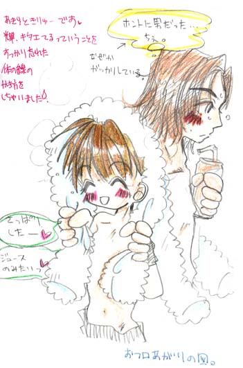 �C���X�g(83K)